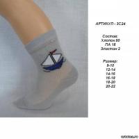 Носки дет 3с24 с.jpg