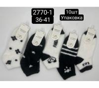 Носки жен норка укороченные 2.jpg
