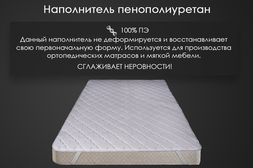 renome_42-143_2