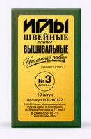 иглы 200122 вышивальные 36мм.jpg