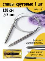 Спицы круговые на тросиках 120см 8,0.jpg