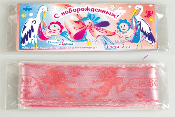 3555роз
