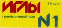 иглы 13-275.jpg