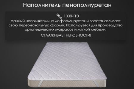 renome_42-143_2