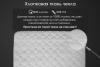 renome_42-276_3